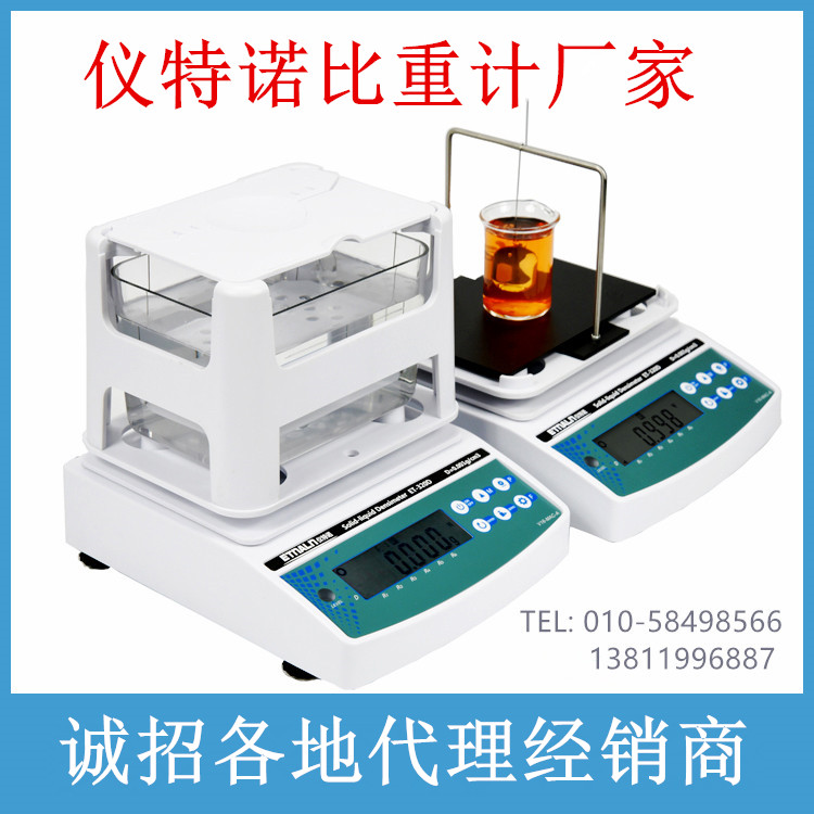 什么地方有賣(mài)比重計(jì)